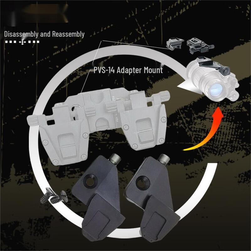 DVS-S PVS-14 Night Vision Device Multi-functional Dovetail Bracket