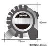Shinwa Sokutei Convex Tough Gear SD 25mm 5.5m 80874