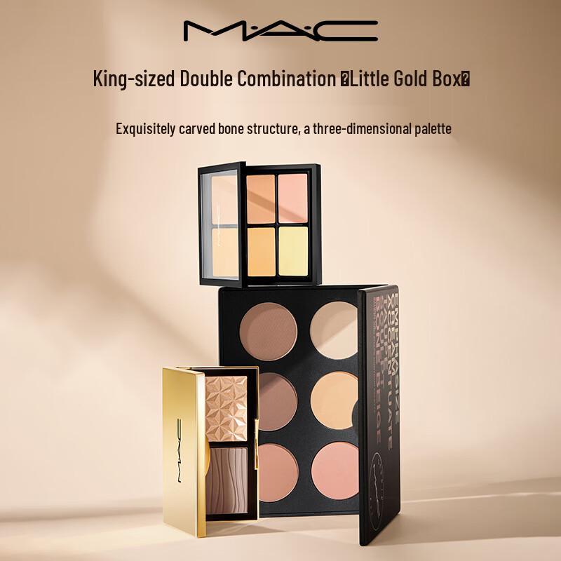 MAC Маленькая золотая коробочка Хайлайтер и Контур Duo
