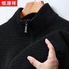 Men's 100% Pure Wool Half-Zip Mock Neck Sweater