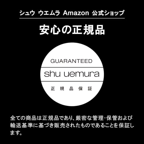 Shu Uemura Tsuya 55 Foundation Brush High Density Petal Shape Makeup