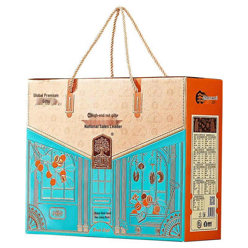 Zhenwei Premium Nut Gift Box