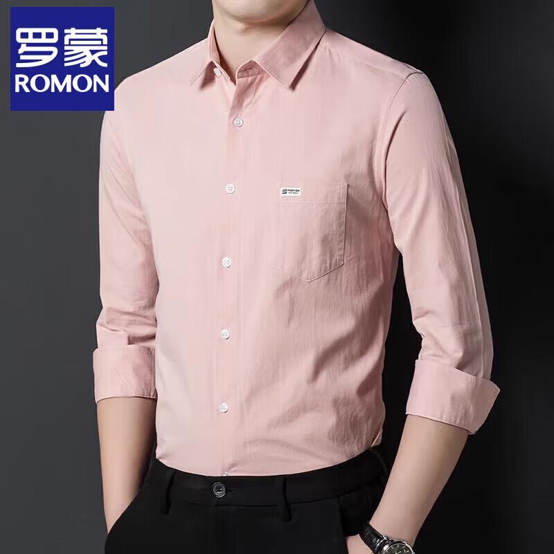 Romon Men's Pure Cotton Long-Sleeve Business Casual Shirt