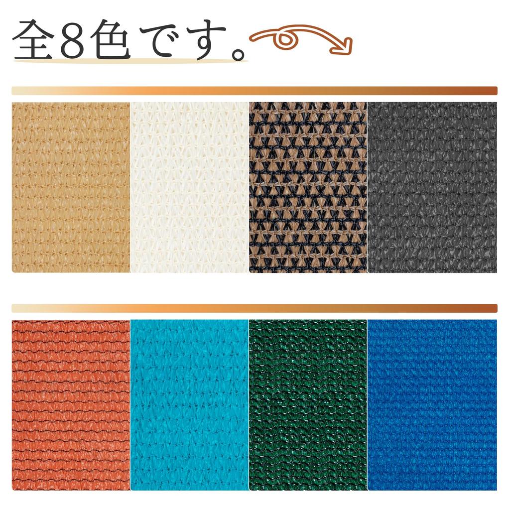 SUNNY GUARD Sunshade, 2.5x3m, Ivory, Square Sunshade