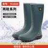 New Rain Shoes Men's Dynamic Waterproof Summer Outdoor Waterproof Shoes Wear-resistant Multi-color Wading Rain Boots Rubber Shoes