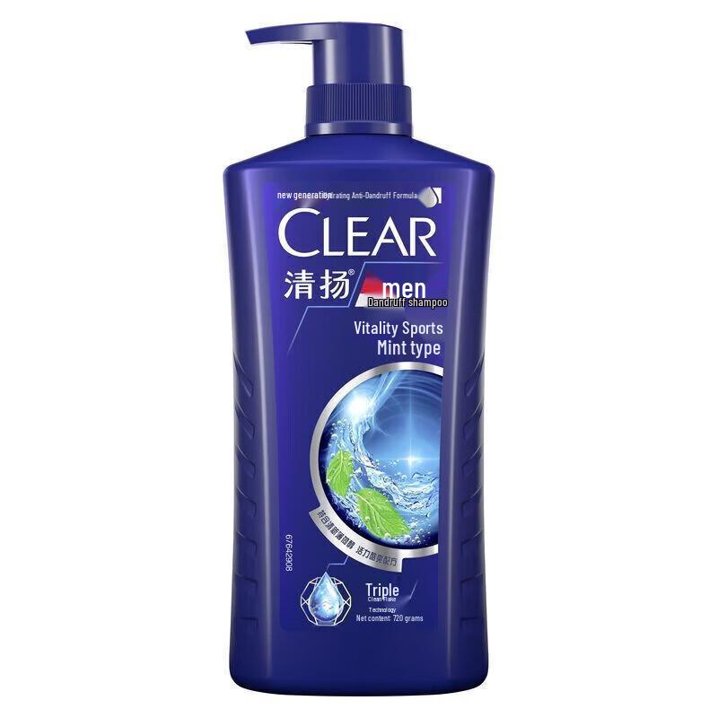 Clear Men Active Sport Anti-Dandruff Shampoo & Deep Cleanse Body Wash Combo