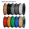 KINGROON 10KG/22LBS Multicolor PLA Filament 1KG/Roll 1.75mm For 3D Printer Material for 3D Printing 3D Printer Filament Free Shipping