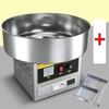 1200 Вт/980 Вт Аппарат для приготовления сахарной ваты из хлопка Коммерческая машина для сахарной ваты Нержавеющая сталь Электрический DIY Аппарат для изготовления сахарной ваты
