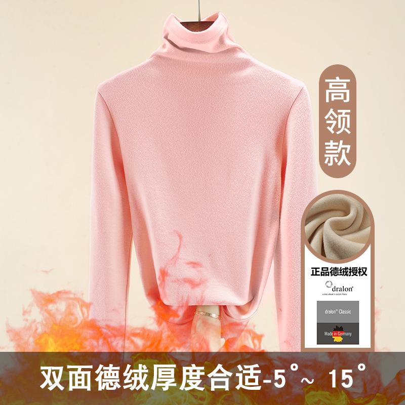 High-necked German Velvet Bottoming Shirt for Women's Autumn and Winter Thickened Double-sided Velvet Warm Long-sleeved Women's Top