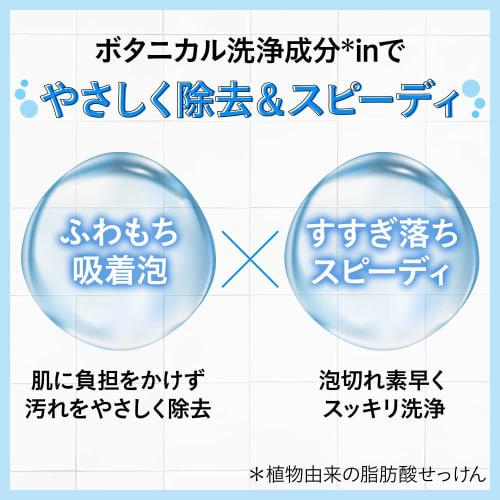 Gatsby Facial Wash Acne Care Whip (Refill) Men's Foaming Face Wash Acne Care Prevention