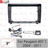 Рамка для автомагнитолы 2DIN 9 дюймов для Peugeot 407 2004-2011, Панель стереосистемы, Жгут проводов, Адаптер питания, Декодер Canbus