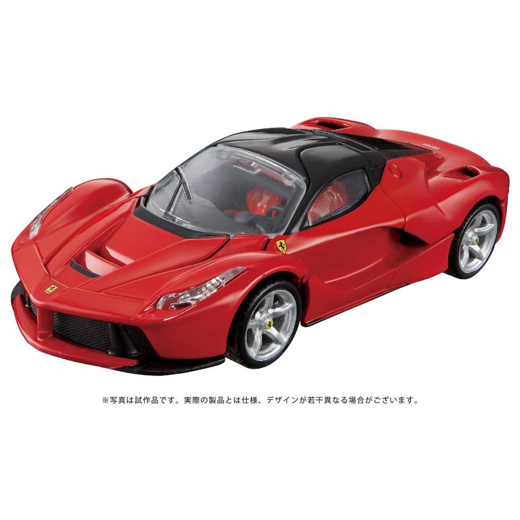 Tomica Premium RS LaFerrari