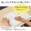 KOKUYO Campus B5 5mm grid 5 various Notebook, size, ruled, notebooks, No-30VS10-5NX5 (for uses)