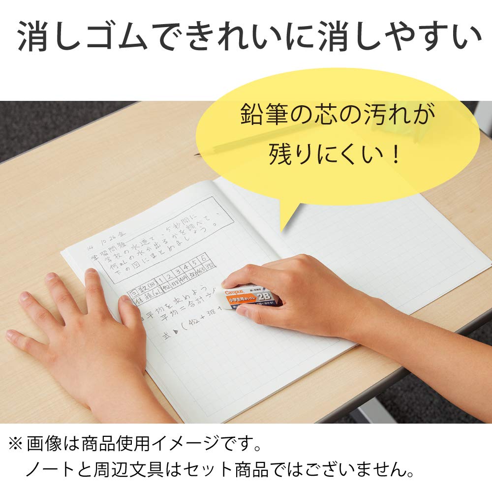 KOKUYO Campus B5 5mm grid 5 various Notebook, size, ruled, notebooks, No-30VS10-5NX5 (for uses)
