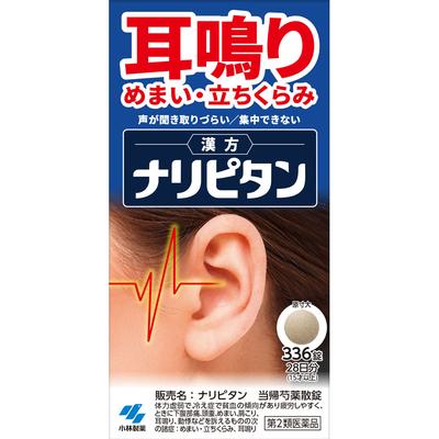 Таблетки Nalipitan Touki-Peonyakusan 336 таблеток Комплекс витаминов Витамины и товары для здоровья Следующие симптомы