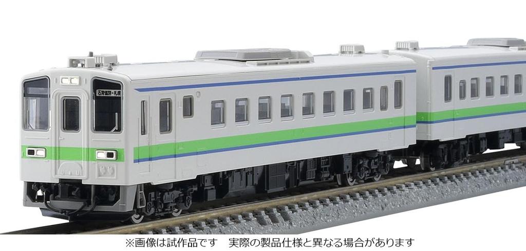 TOMYTEC TOMIX N Gauge JR Kiha 143 Series Model Railway Diesel Car 97239 (Sassho Line)