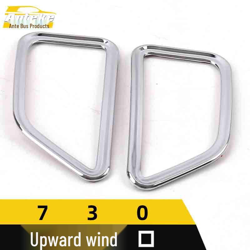 Baojun 730 Upper Air Outlet Decorative Sticker - Electroplated Cold Air Vent Trim Accessory