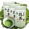 Tea Uji Matcha Specially Selected Japanese Matcha Zippered Tea Uji Matcha 3 Uji 45g X 3p [Sunpu-do Shop] Powder, Bag, Ceremony, Health, Beauty,