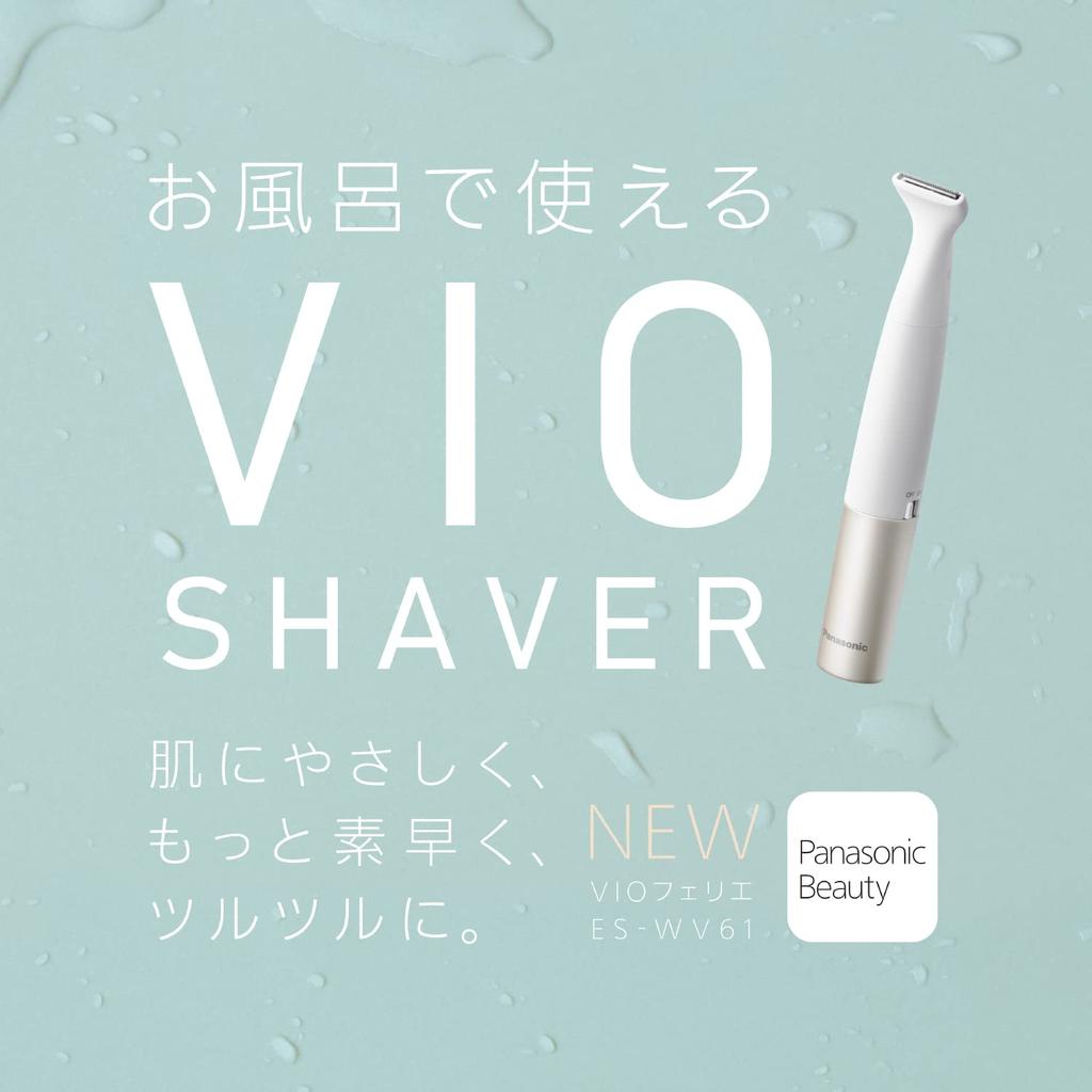 Panasonic Hair Remover Ferrier VIO Dedicated Shaver Waterproof Gold Tone ES-WV61-N