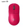 Беспроводная игровая мышь Logitech G PRO X SUPERLIGHT 2