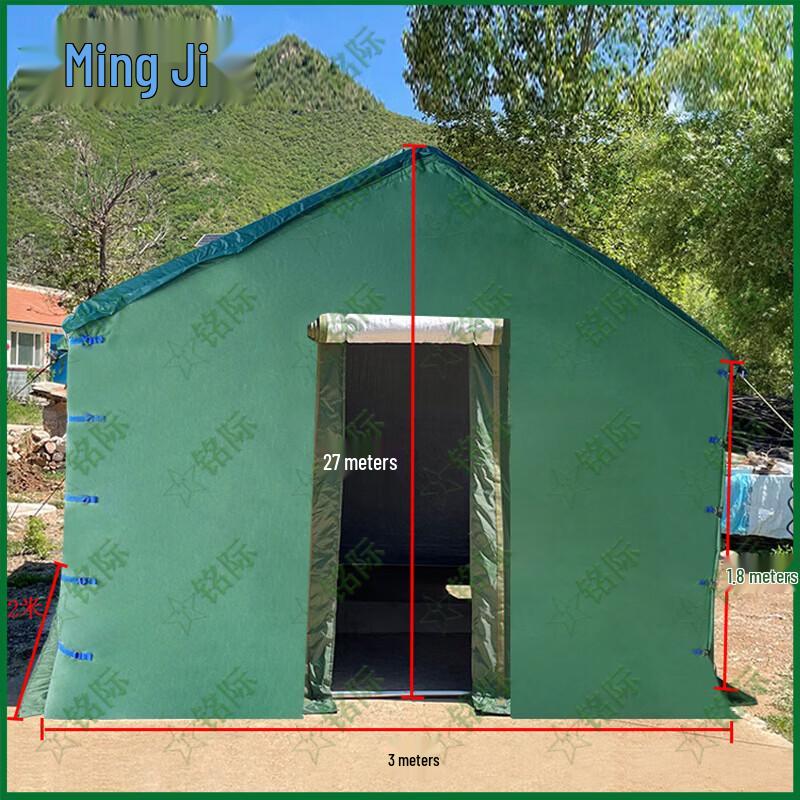 Mingji Outdoor Waterproof Cotton Disaster Relief Tent