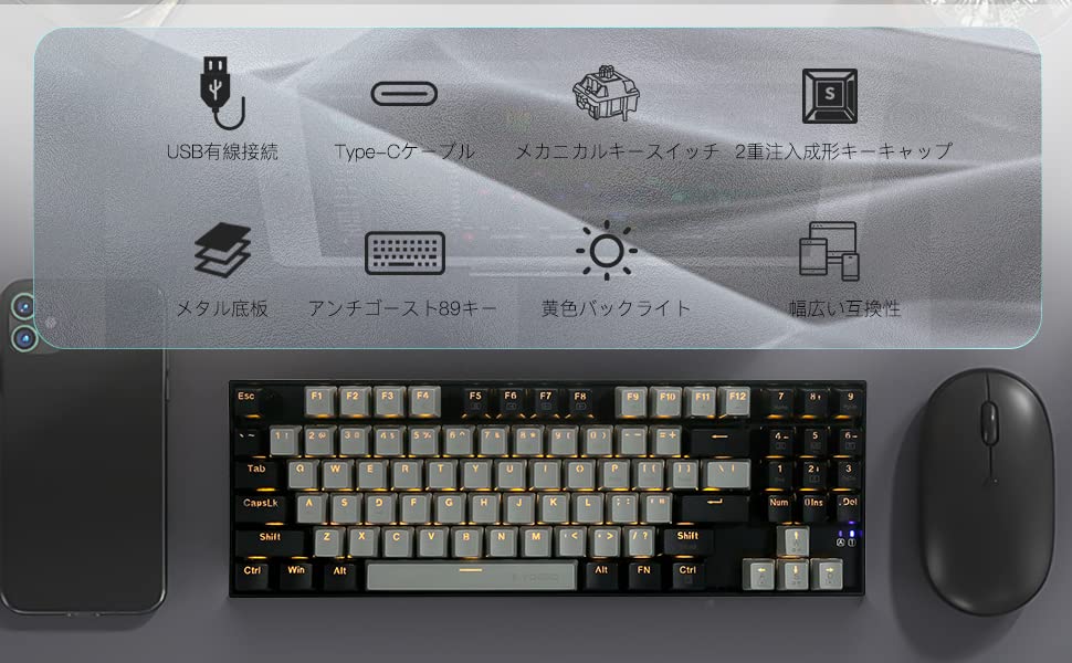 Механическая игровая клавиатура 89 красная синяя коричневая USB проводная желтая светодиодная клавиатура совместимая с цифровой панелью красные клавиши e-элемента, ось, ось, ось,