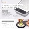Kai Corporation KAI Seki Magoroku Extreme Blade All Stainless Steel Spice Grater with Case DH3359