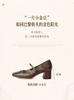 Senda Mary Jane Women's Autumn New Fashion Commuter Coarse Follow up Shoes 4MJB9CQ5