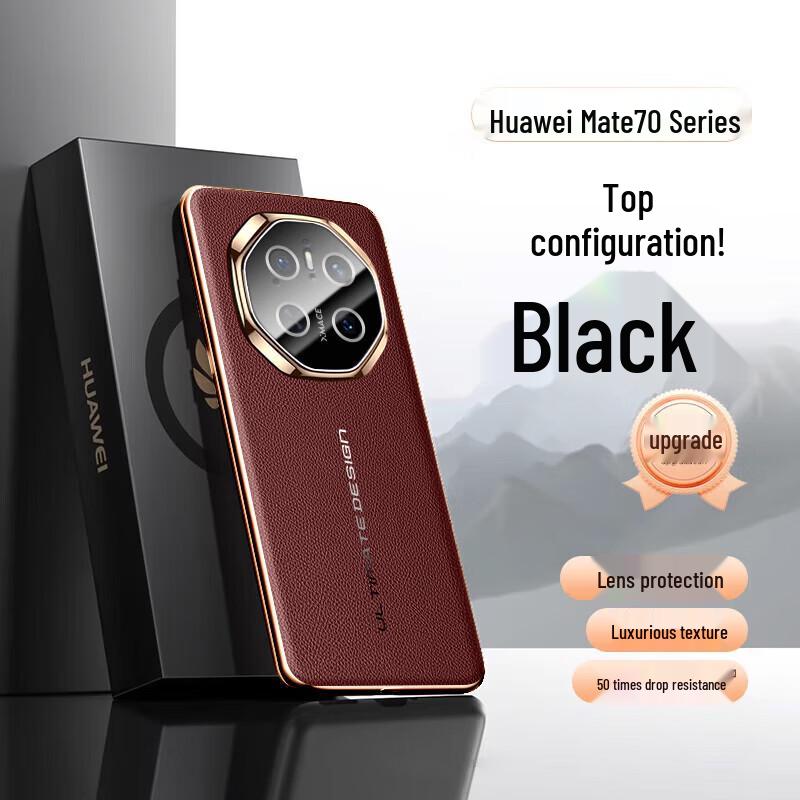 Защитный чехол для телефона серии Huawei Mate KaiCai