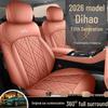 Роскошные всесезонные чехлы на сиденья для Geely Emgrand 2026: Полное покрытие, Индивидуальная посадка.