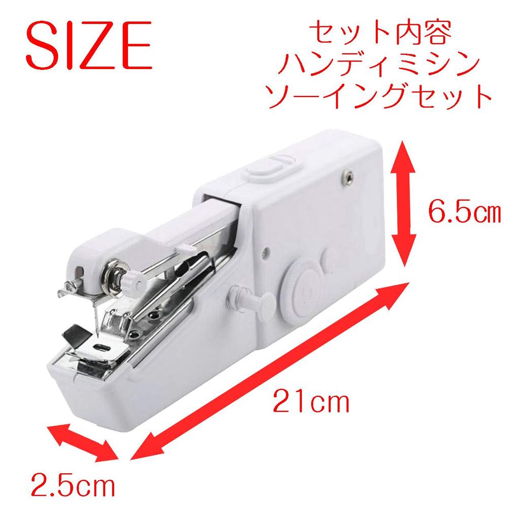 Felimore Handy Sewing Электрическая мини-швейная компактная швейная машинка на батарейках, машина, машина, управляемая, шитье, своими руками, ремонт, одной рукой