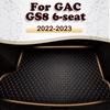 Car Trunk Mat For GAC Trumpchi GS8 6-Seat 2022 2023 Custom Car Accessories Auto Interior