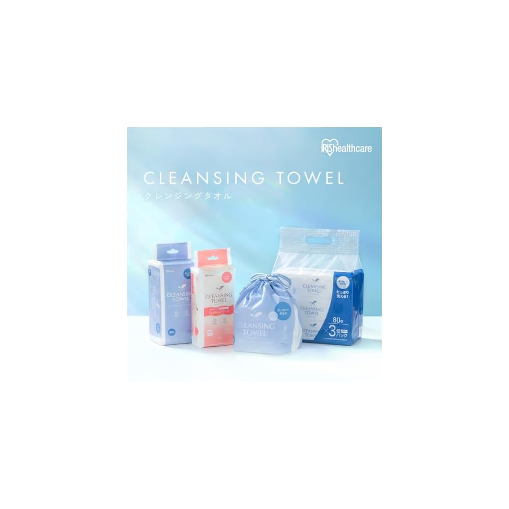 IRIS OHYAMA Cleansing Towels, 80 towels x 3 packs, Large Capacity, Suitable for Sensitive Skin,