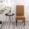Breathable High Back Spandex Chair Cover Elastic Stretch Dining Room Seat Protector for Wedding Banquet Hotel