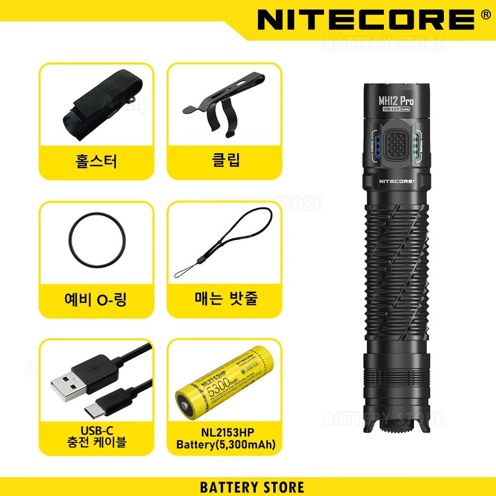 NITECORE MH12 Pro Camping Flashlight 3300 Lumens Hunting Torch Hand Light Tactical Flashlight Patrol Lantern Emergency Flashligh