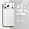 Подходит для чехла для мобильного телефона iphone17 новый apple 14promax магнитный чехол серия ip16pro 15pro