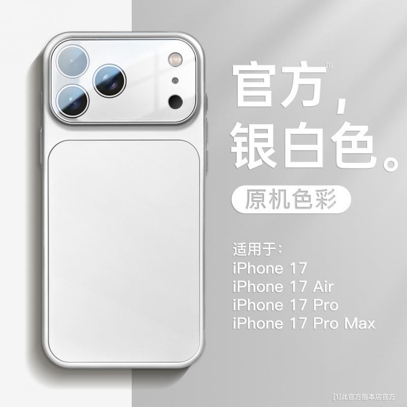 Подходит для чехла для мобильного телефона iphone17 новый apple 14promax магнитный чехол серия ip16pro 15pro