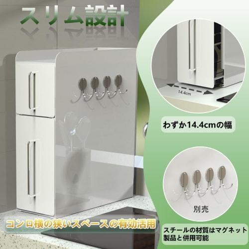 Mamakura [Fully Upgraded] Hidden Condiment Rack, 2 Tiers, 14.4cm Wide X 35.5cm Deep X 46.5cm High, Large Capacity, Drawer-Type, for Next To Stovetop U