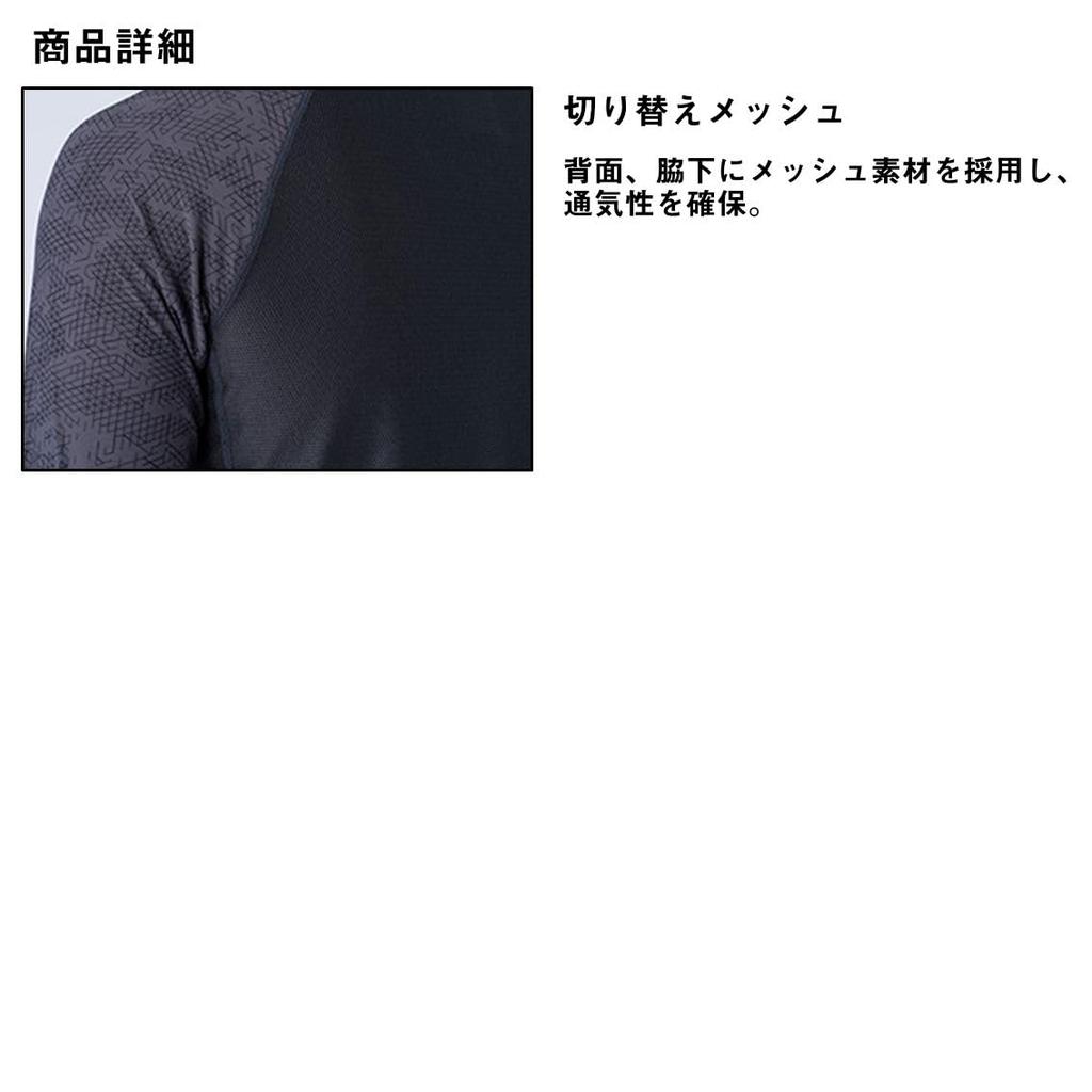 Daiwa Майка с прохладным воротом DU-6021S Charcoal XL