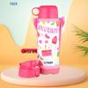 Tiger Kids Insulated Bottle