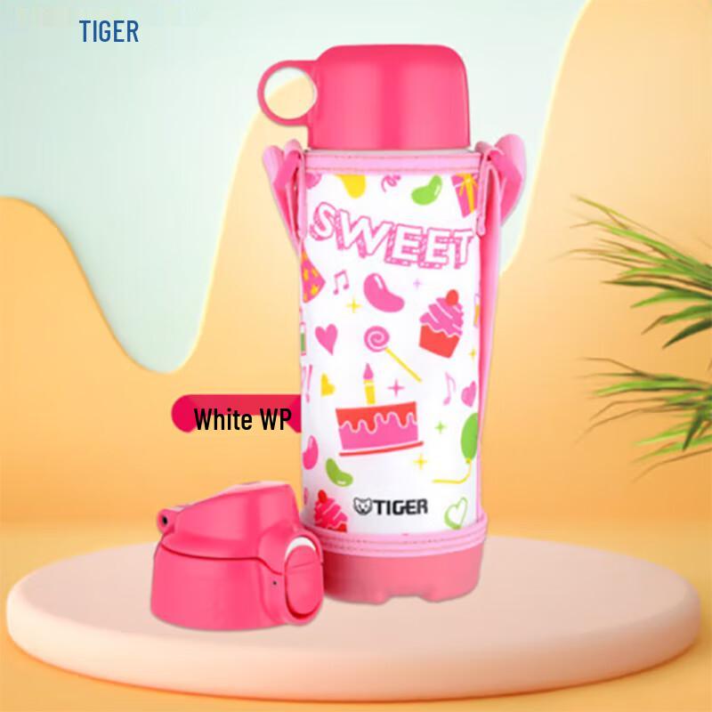 Tiger Kids Insulated Bottle