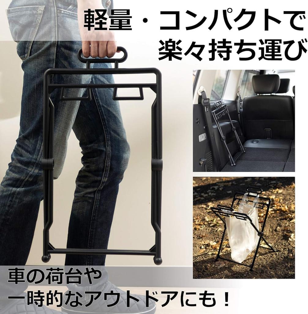 Strix Design Simple Trash Bin Garbage Bag Folder in QB-033 [Sold Case]