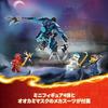 LEGO Ninjago Механический костюм стихийной силы Кая 71808 Игрушка для мальчика и девочки