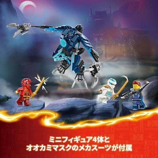 LEGO Ninjago Механический костюм стихийной силы Кая 71808 Игрушка для мальчика и девочки