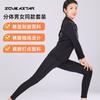 3mm Neoprene Wetsuit Set Snorkeling Surfing Diving Warmth UV Protection Long Sleeve Pants