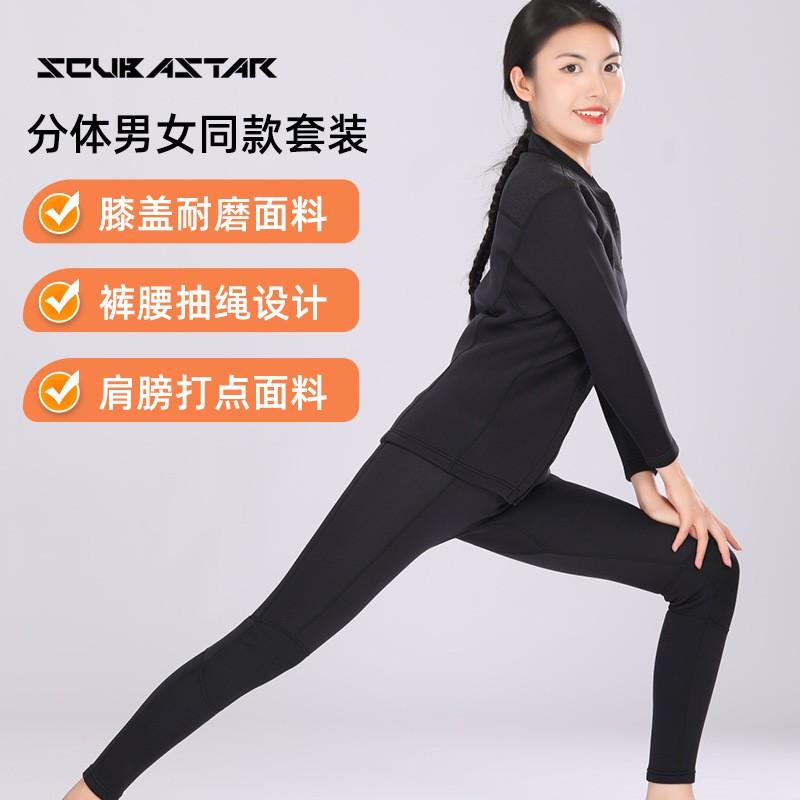 3mm Neoprene Wetsuit Set Snorkeling Surfing Diving Warmth UV Protection Long Sleeve Pants
