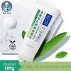 Mentholatum Hada Labo Pore Cleansing & Oil Control Facial Cleanser