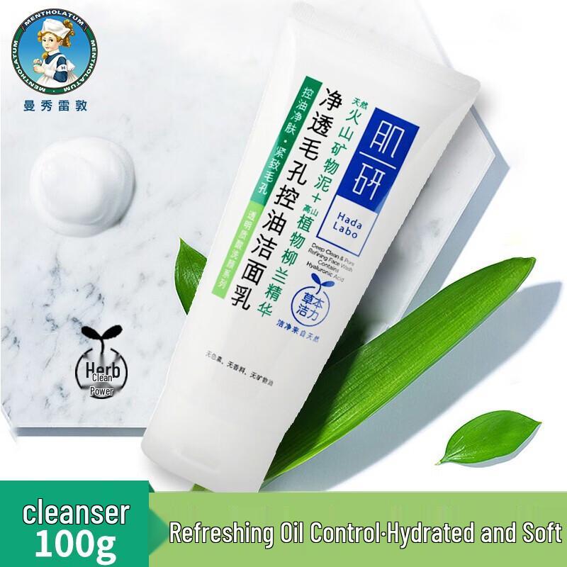 Mentholatum Hada Labo Pore Cleansing & Oil Control Facial Cleanser