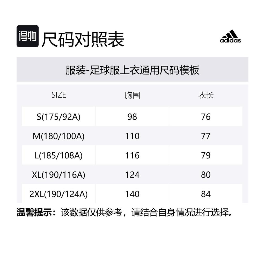 adidas Футбольная футболка унисекс розовая S16163