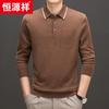 Hengyuanxiang Silk Blend Polo Knit Shirt 10216